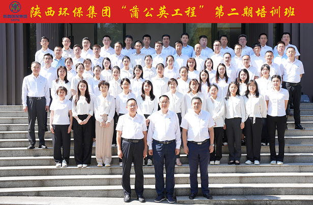 党建引领聚协力 细腻服务展风范｜uwin电竞集团“蒲公英工程”第二期培训班开班