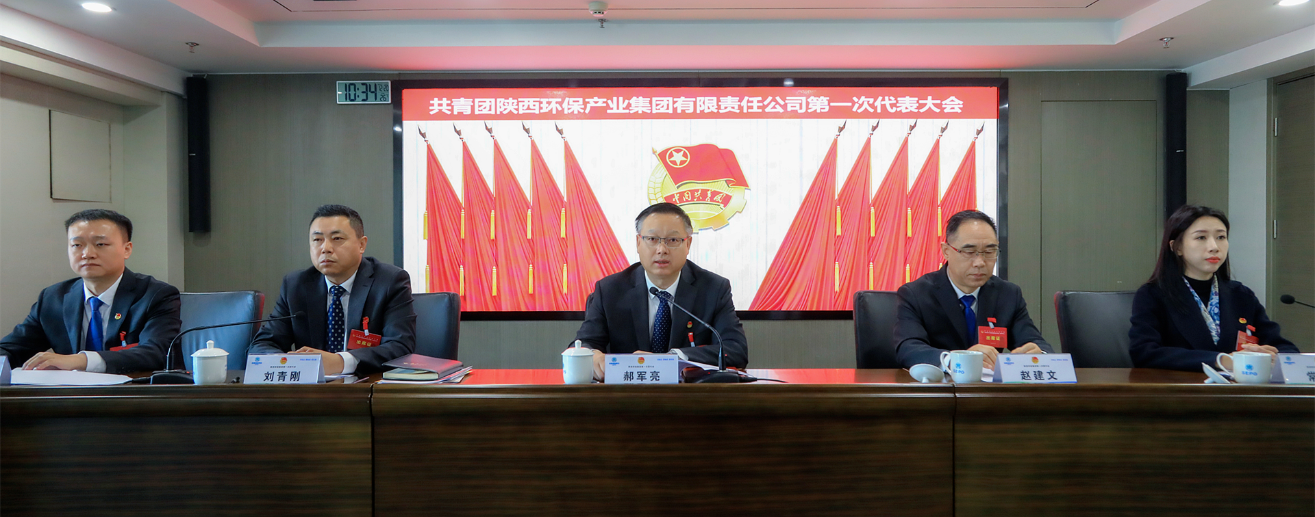 不忘初心跟党走 挺膺继承励青春｜uwin电竞集团召开第一次团代会