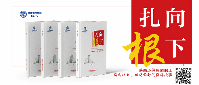 uwin电竞集团｜《向下扎根》付梓