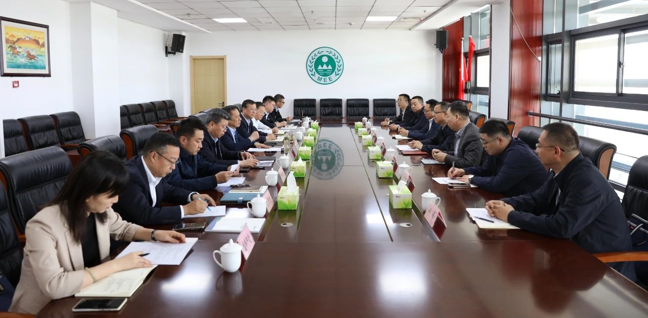 uwin电竞集团与西安市生态情形局座谈交流