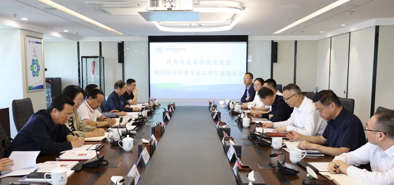 省决咨委到uwin电竞集团调研环保工业生长情形