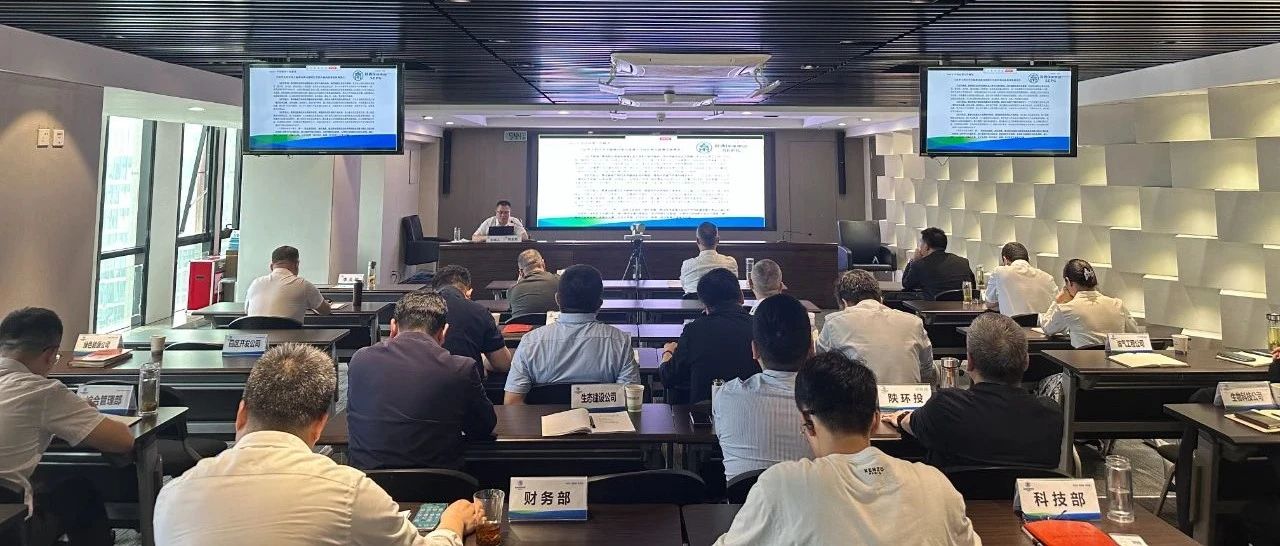 uwin电竞集团举行“生态情形高水平保；；；；；ね贫鸥咧柿可ぁ敝魈馇寰不繁４罂翁