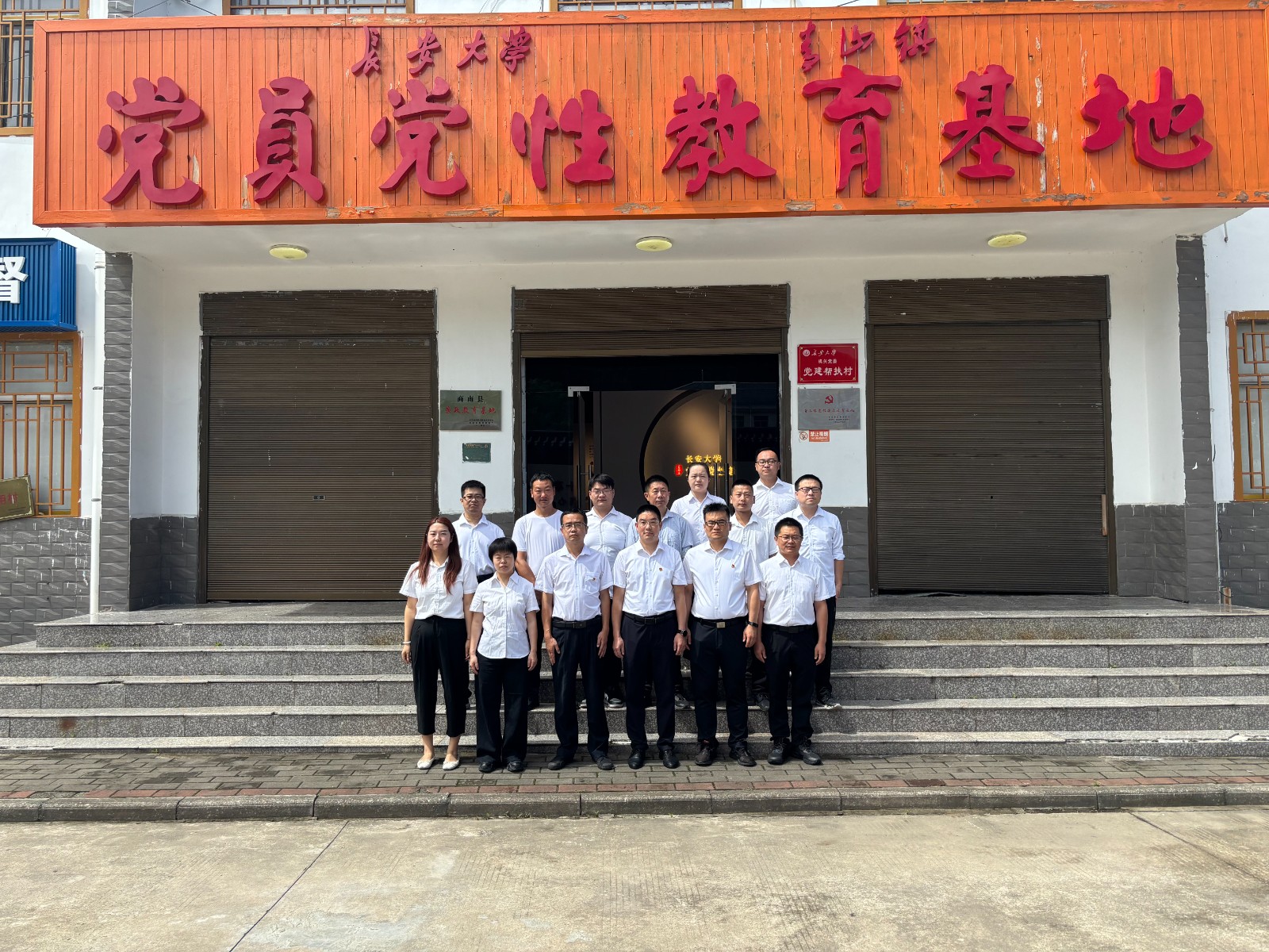 商南公司联合党支部开展“赓续红色血脉，，，砥砺奋进征程——庆祝中国共产党建设104周年”主题党日活动