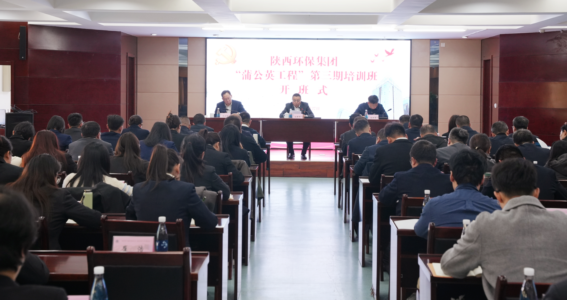 uwin电竞集团“蒲公英工程”第三期培训班开班 uwin电竞集团“蒲公英工程”第三期培训班开班