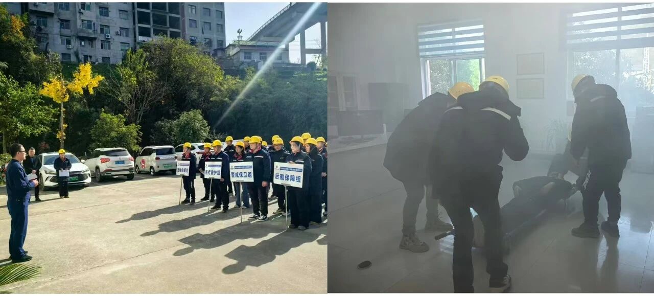 岚皋公司组织开展消防清静应急演练活动 岚皋公司组织开展消防清静应急演练活动
