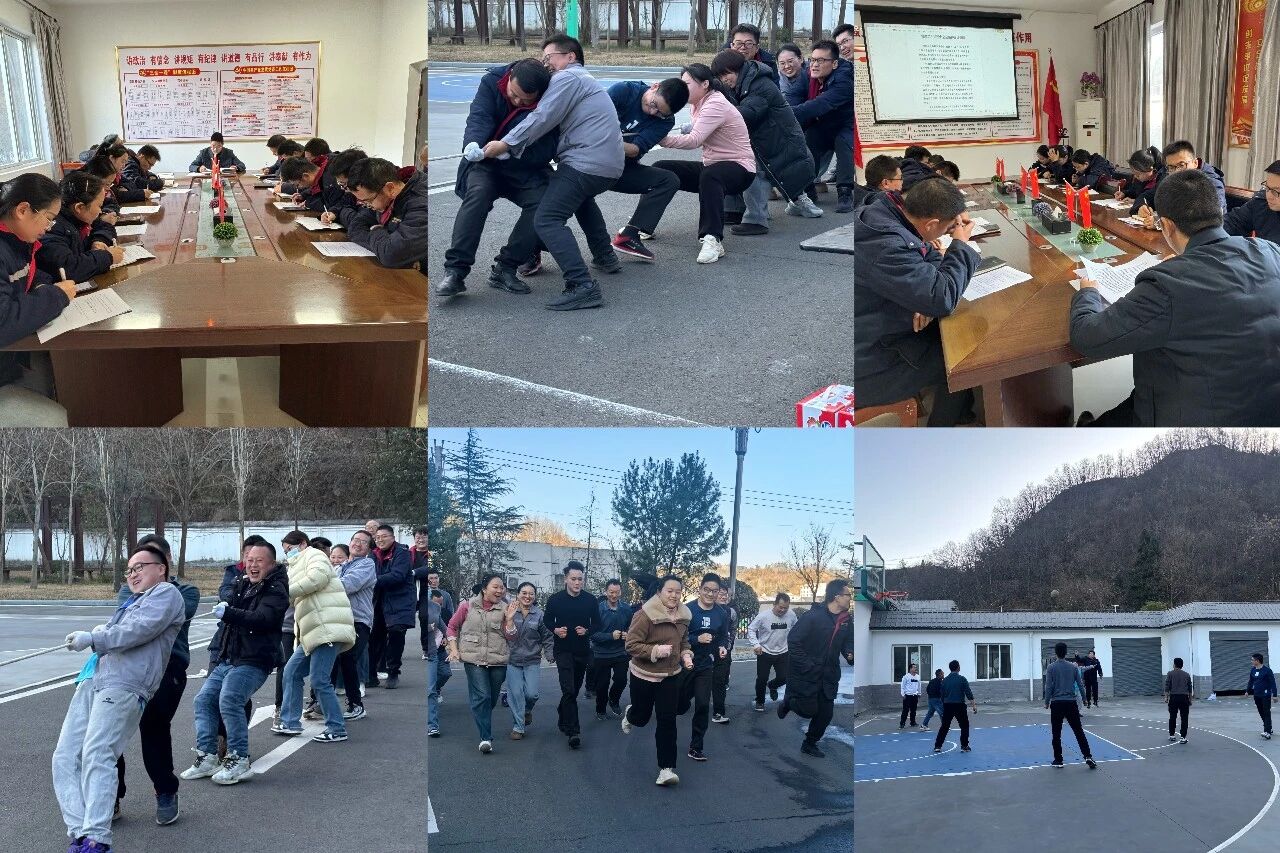 商南公司联合党支部开展“迎元旦 守党纪 强体魄 聚协力”主题党日活动 商南公司联合党支部开展“迎元旦 守党纪 强体魄 聚协力”主题党日活动
