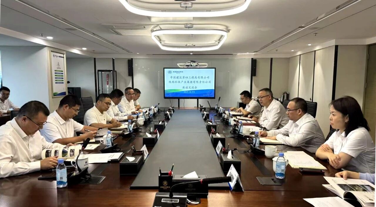 uwin电竞集团与中建四局座谈交流 uwin电竞集团与中建四局座谈交流
