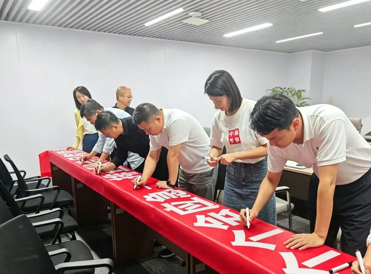 水情形公司召开2026年清静生产委员会聚会暨“清静生产月”启动会 水情形公司召开2026年清静生产委员会聚会暨“清静生产月”启动会