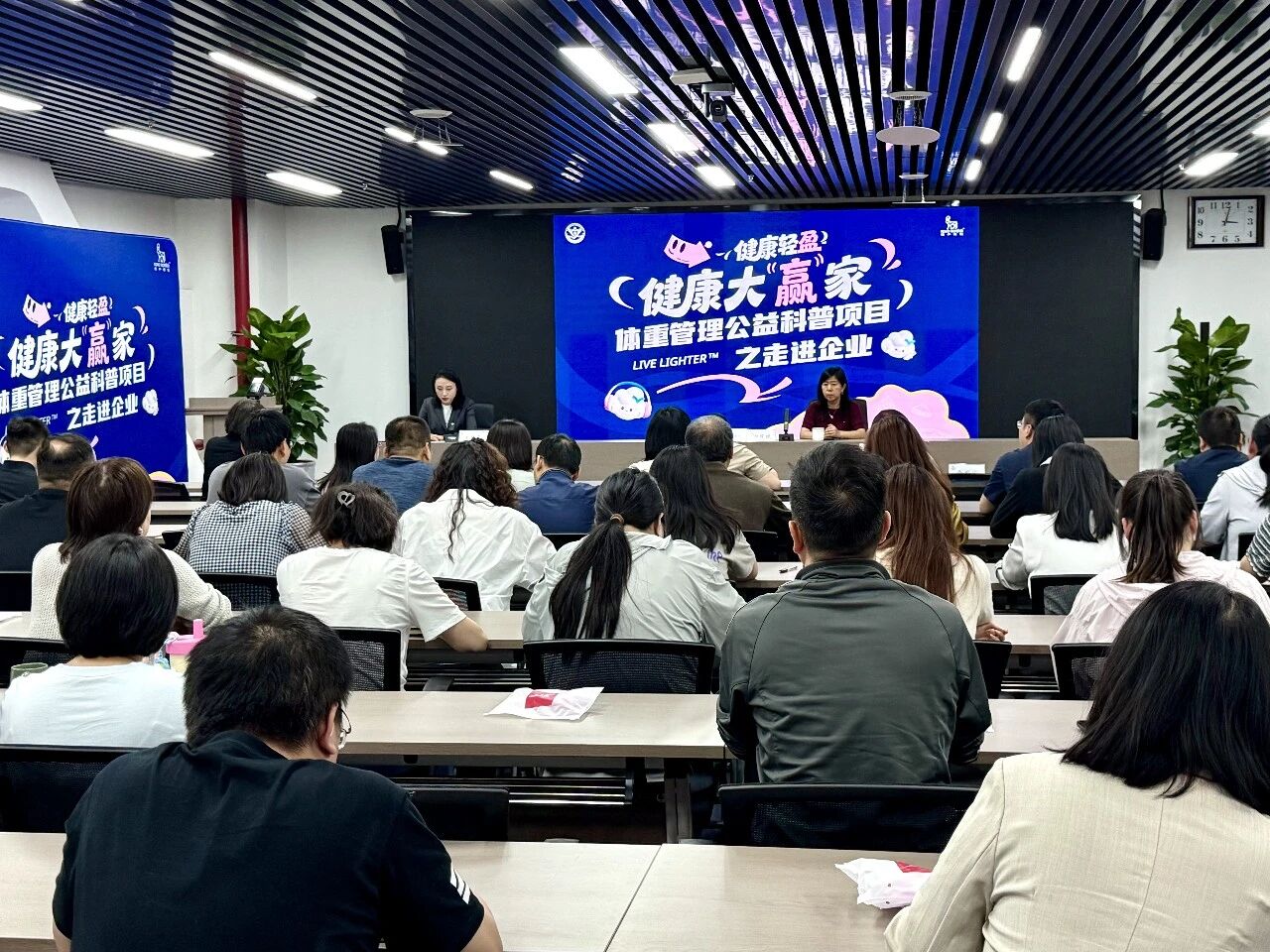 水情形公司工会举行康健知识专题讲座 水情形公司工会举行康健知识专题讲座