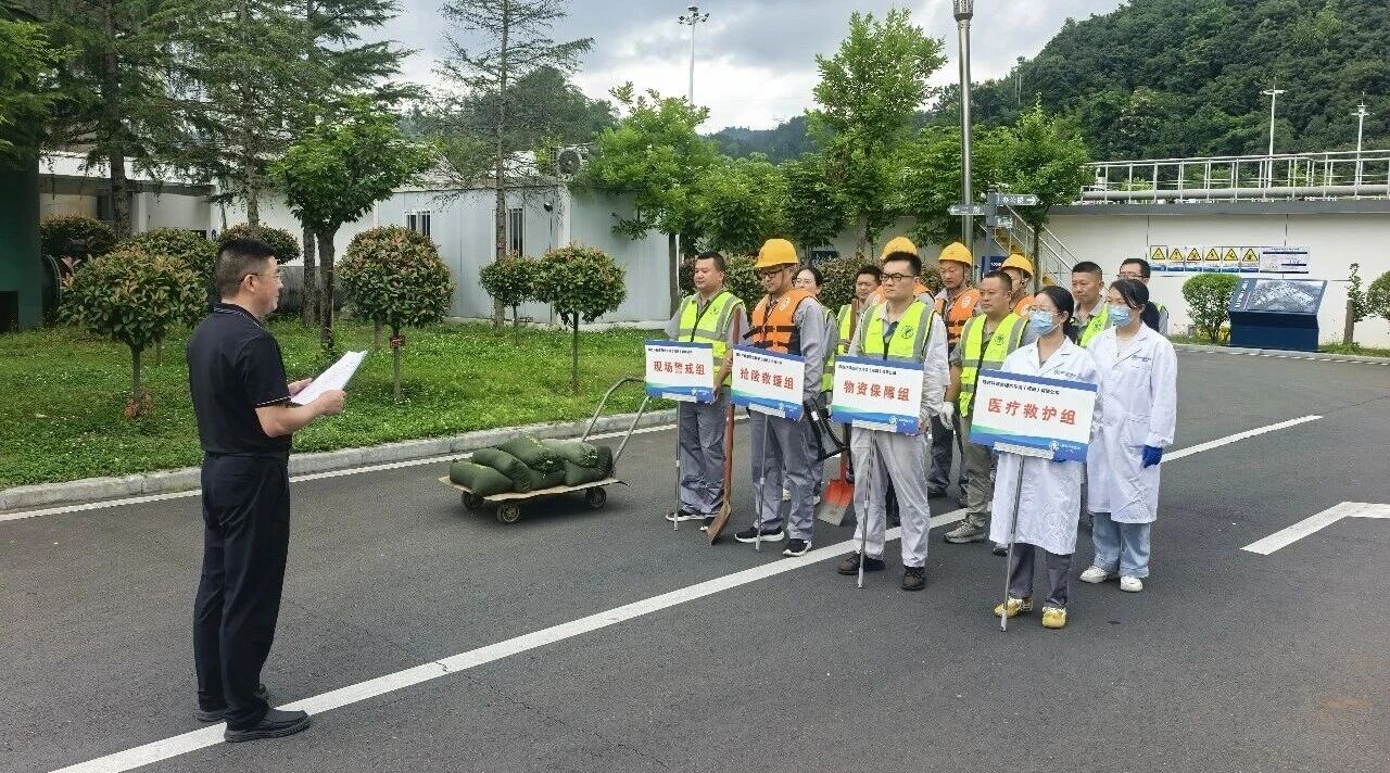 以练为战 防患未然|水情形公司商南县污水处理厂开展夏日防汛应急演练 以练为战 防患未然|水情形公司商南县污水处理厂开展夏日防汛应急演练